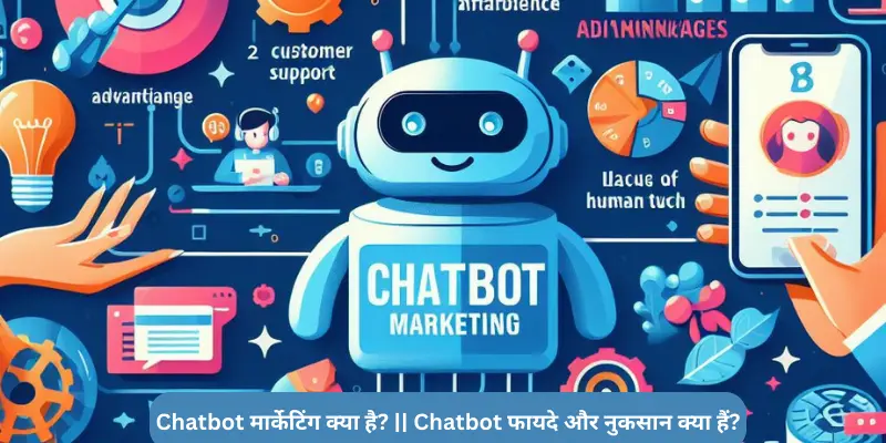 Chatbot मार्केटिंग क्या है?