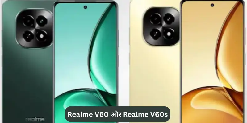 Realme V60 और Realme V60s