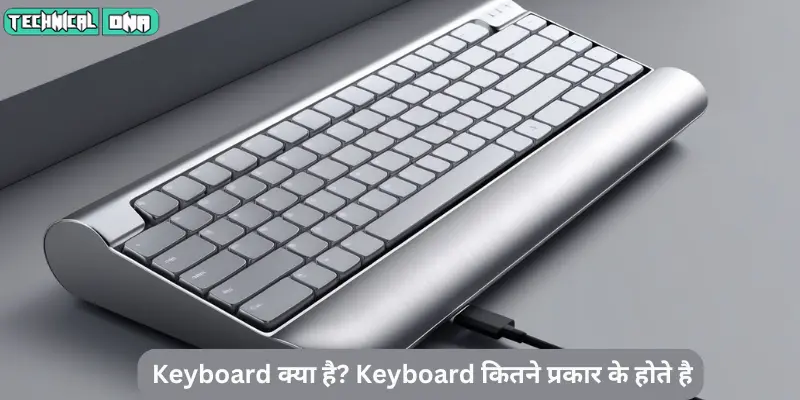 Keyboard क्या है Keyboard कितने प्रकार के होते है