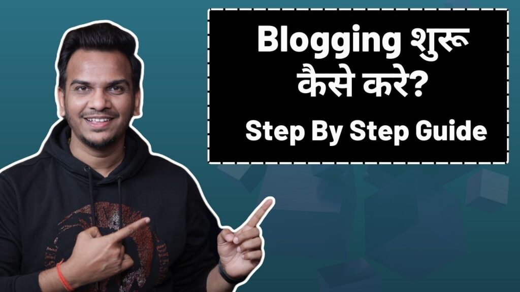 Blogging Kaise kare